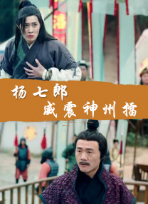 **校花